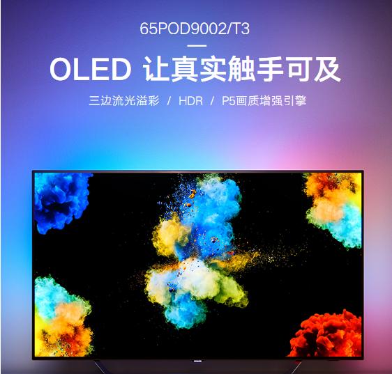 升级套餐购机优惠,购机升级套餐立减1000元可信吗