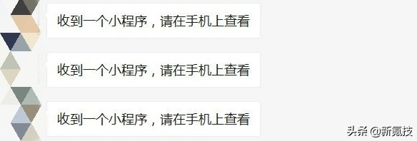 pc微信从哪个版本开始支持小程序,微信电脑版登录小程序