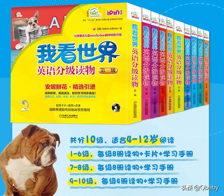 好书推荐一起玩吧绘本故事,康康绘本100本