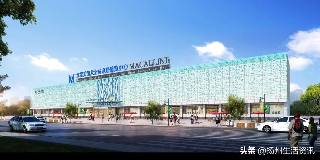 扬州红星美凯龙规划,红星美凯龙入驻扬州东北片区