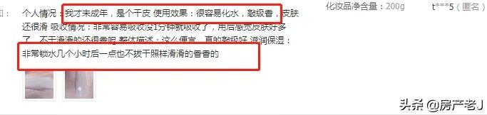 腿上有鱼鳞皮屑怎么办,腿上起皮屑就是鱼鳞病