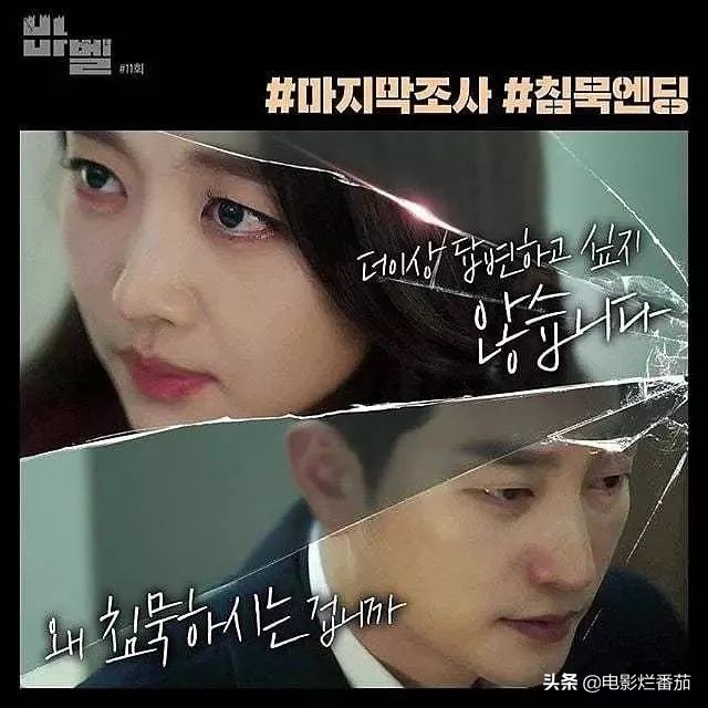 这部颠覆三观的韩剧你绝对没看过,这部韩剧的精彩