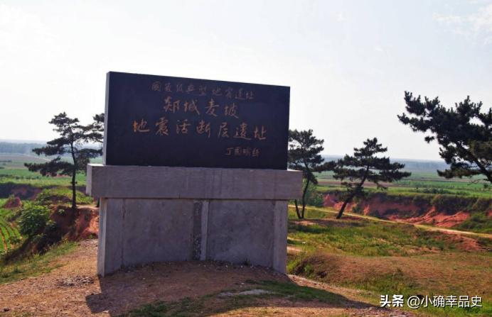 民国时期中国最大的地震,历史重大地震盘点