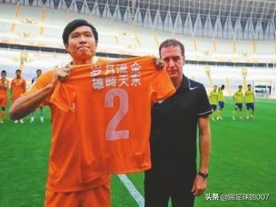 鲁能泰山足球队赛程表,鲁能泰山足球队7号