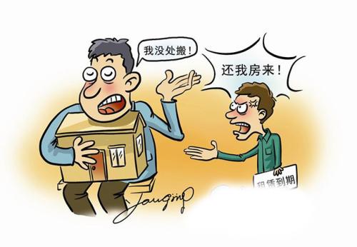 租赁合同到期未续签,租赁合同到期未续租也未搬离