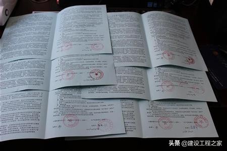 学校施工安全协议书范本,房屋施工安全协议书