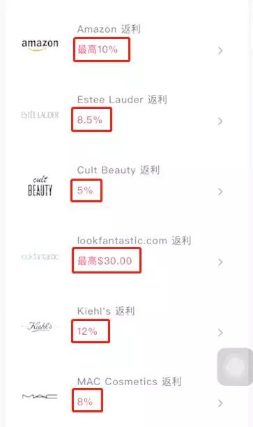 海淘美妆怎么买东西便宜,新手彩妆入门清单