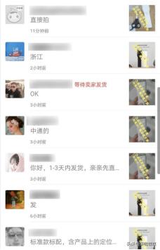 闲鱼赚钱月入过万方法,闲鱼赚钱小技巧