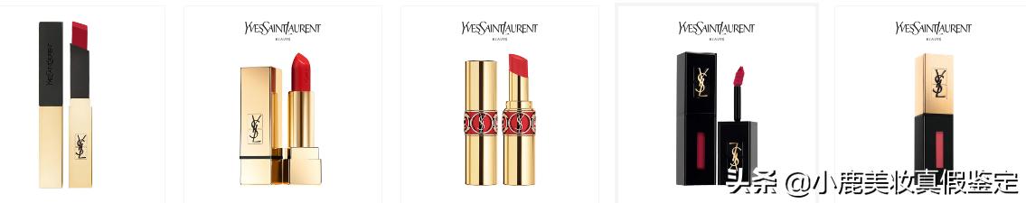 圣罗兰圆管真假鉴定,圣罗兰圆管真假辨别