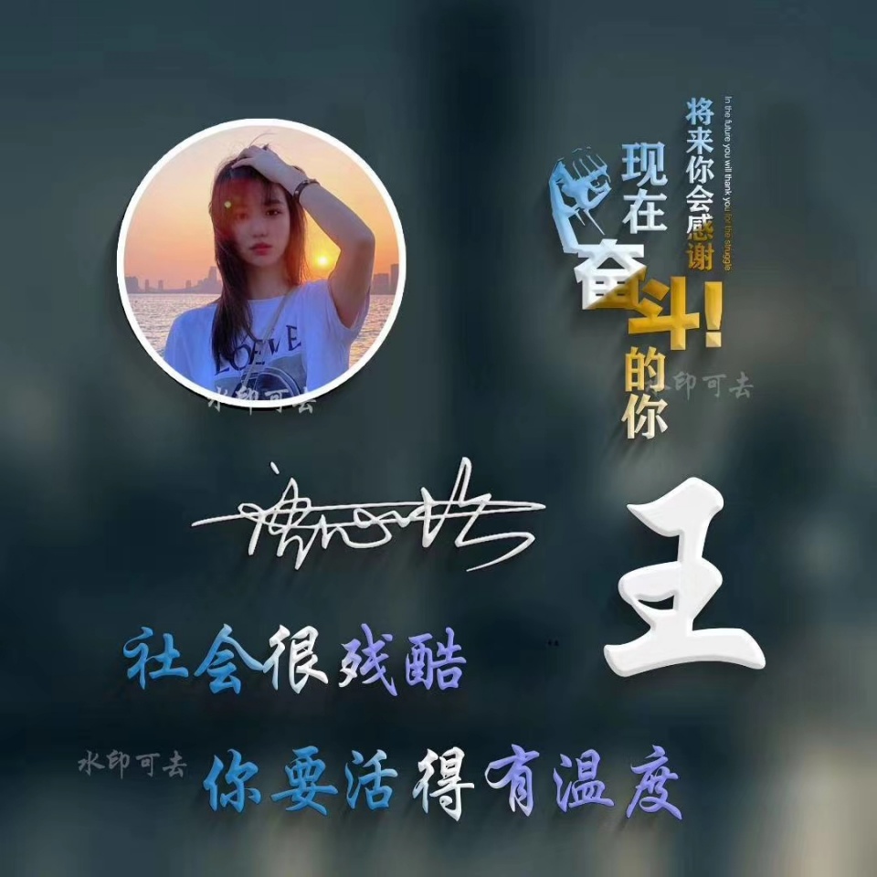 晒一晒你的好看的姓氏头像,姓氏夏微信头像十二生肖3d立体