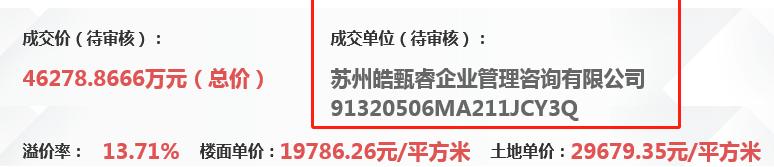 苏州吴中costco,苏州costco最新进度