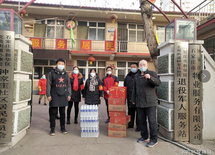 石家庄爱心捐赠贫困山区,爱心捐赠活动石家庄