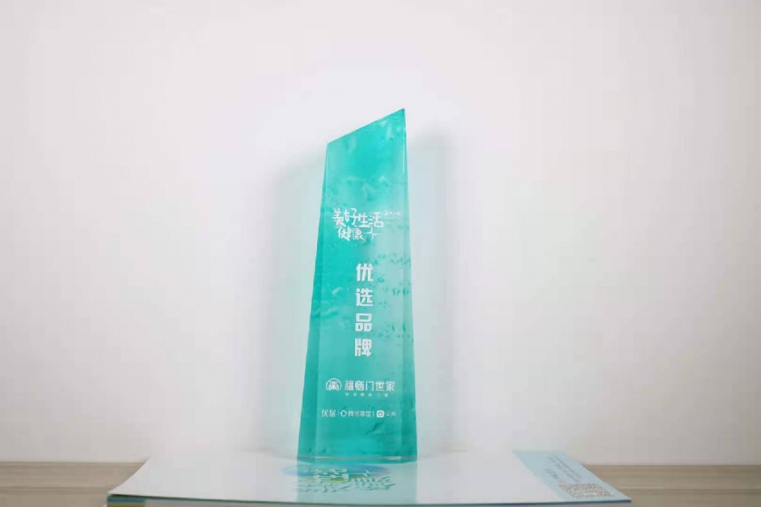 福临门恒温门窗深圳,福临门门窗发明者