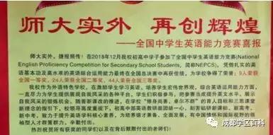 成都锦江学区划片图,锦江三区学区划分