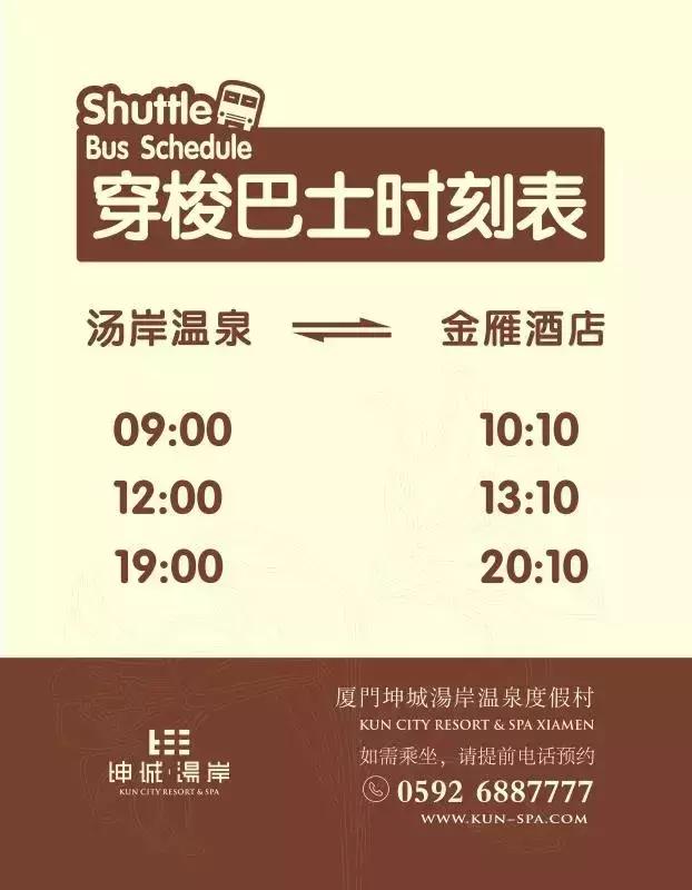 厦门养生知识大全,厦门冬季养生知识大全