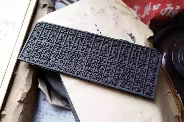 研习雕版丨没事翻翻老黄历,秘密还真不少