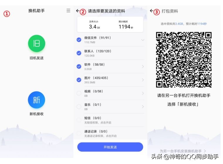 当手机出现这些状况你要当心,手机出现问题不要惊慌