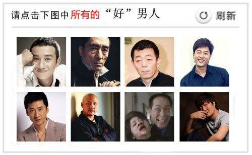 跟*贩票**子打了十年，12306终于成功吃了一回鸡