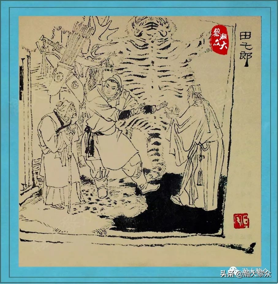 聊斋鬼故事图,刘旦宅聊斋百图全文