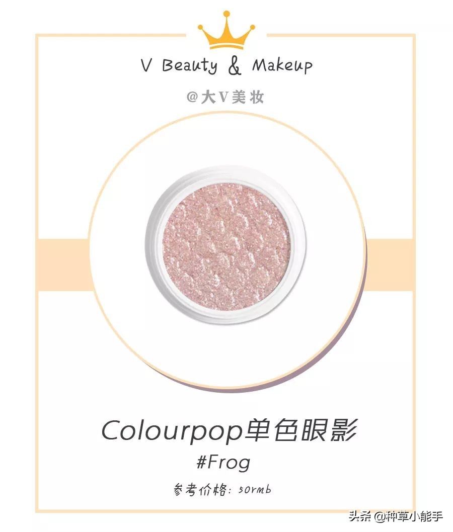 便宜彩妆眼影,腮红100多元