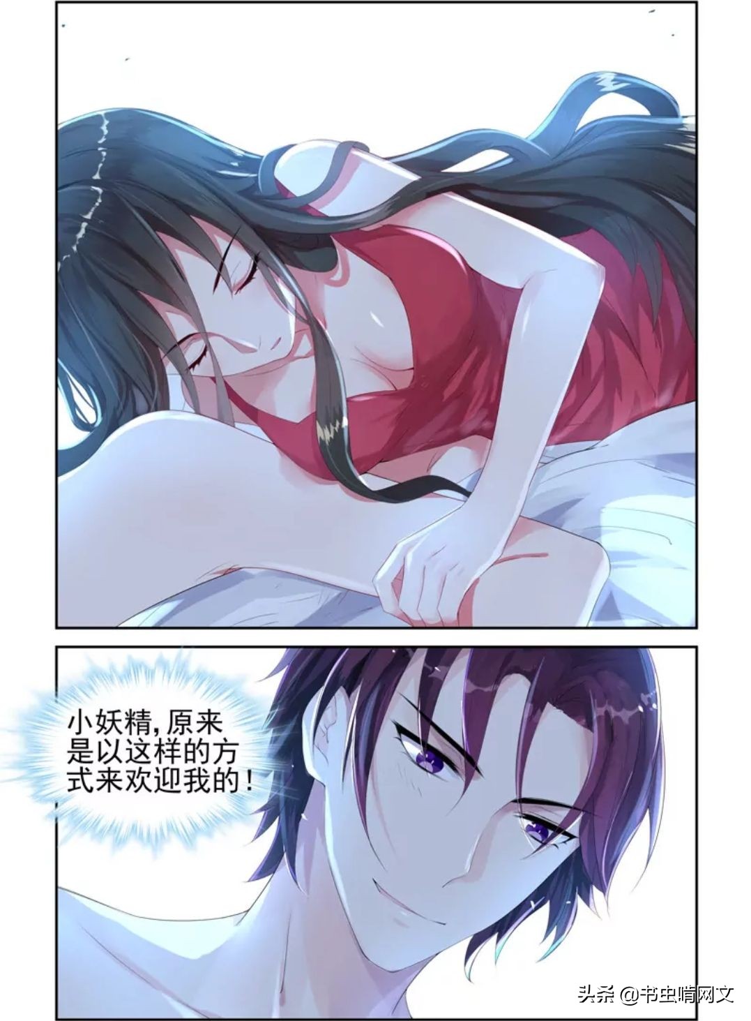 七年旧缘，总裁喜当爹，收获龙凤胎萌宝和小娇妻