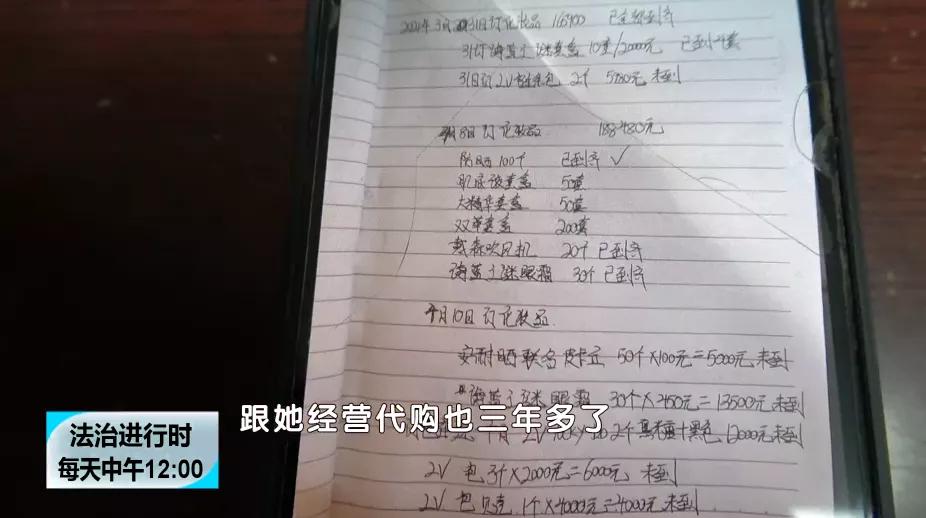 北京奇案：女代购住别墅开豪车，诈骗上千万被抓