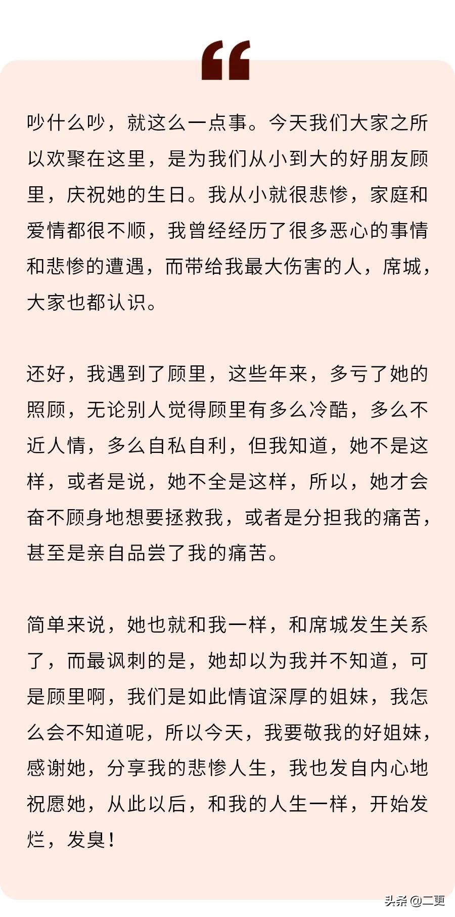 当王家卫拍三国,当王家卫遇上乡村爱情