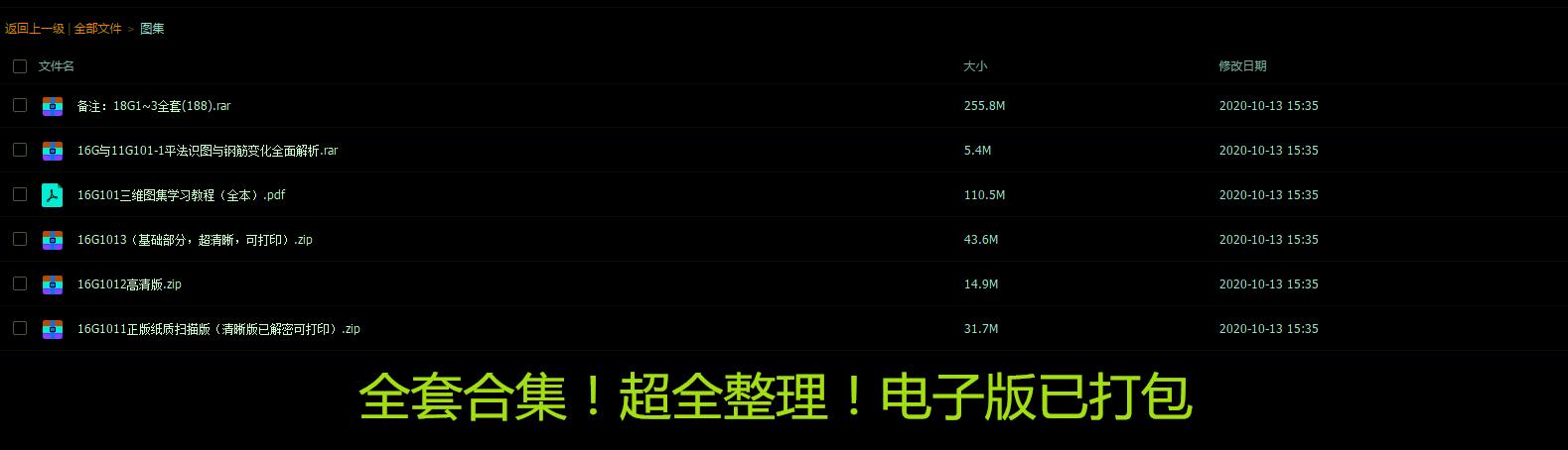 2020cad画3d图基础知识,cad3d新手必练300图