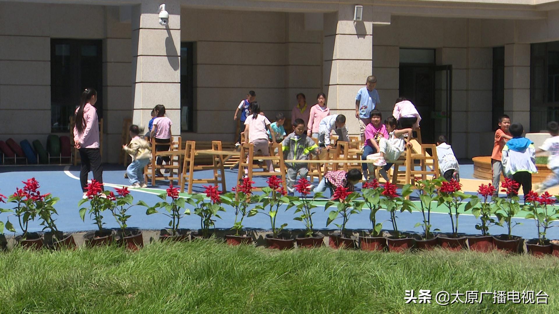 太原深化“托管式”合作办学：满足人民群众对幼有所育幼有优育的美好期盼