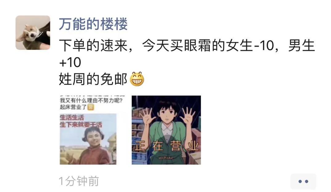 “多人运动”不仅带火了421文件？朋友圈的代购们也疯了...
