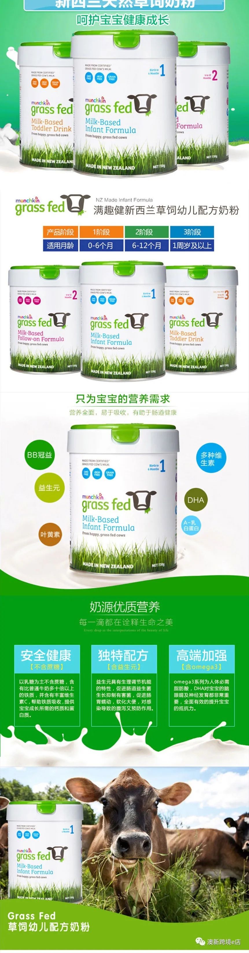 2022澳洲奶粉十大品牌排行榜,婴儿奶粉澳优品牌排行