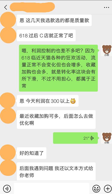 淘宝无货源一键铺货正确方式,淘宝裂变铺货玩法