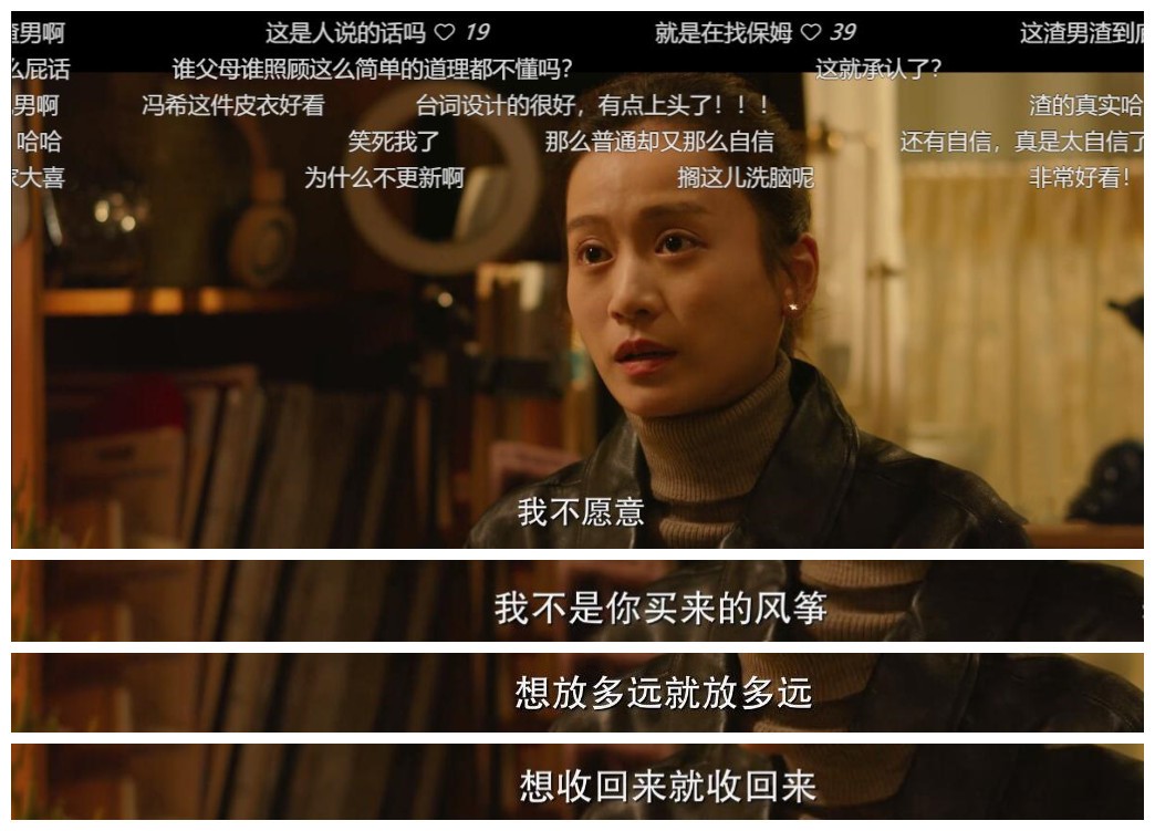 北辙南辕冯希犯错后续,北辙南辕冯希男友分手