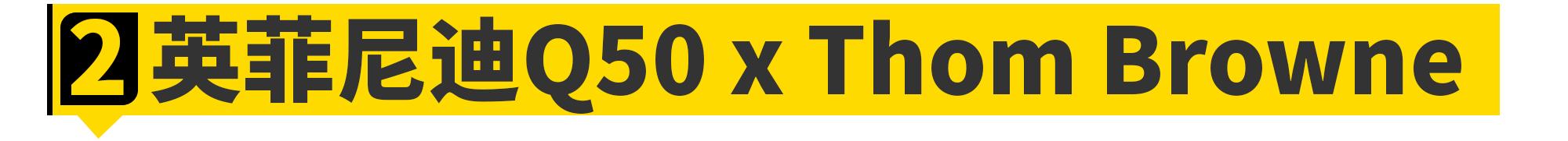 这10款奢侈品联名豪车，女神看了都想上