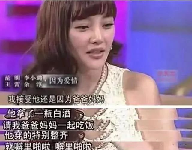 李小璐自曝还未走出目前困境,李小璐最近新爆料