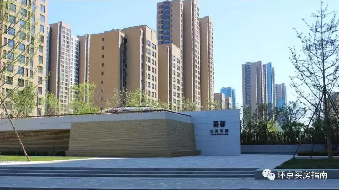 燕郊嘉都区最好的楼盘,燕郊嘉都楼盘二手房价