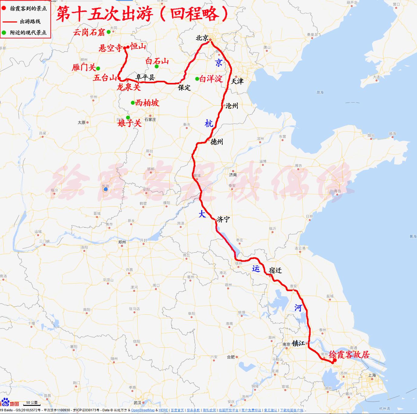 徐霞客旅行的路线,徐霞客的游历路线图