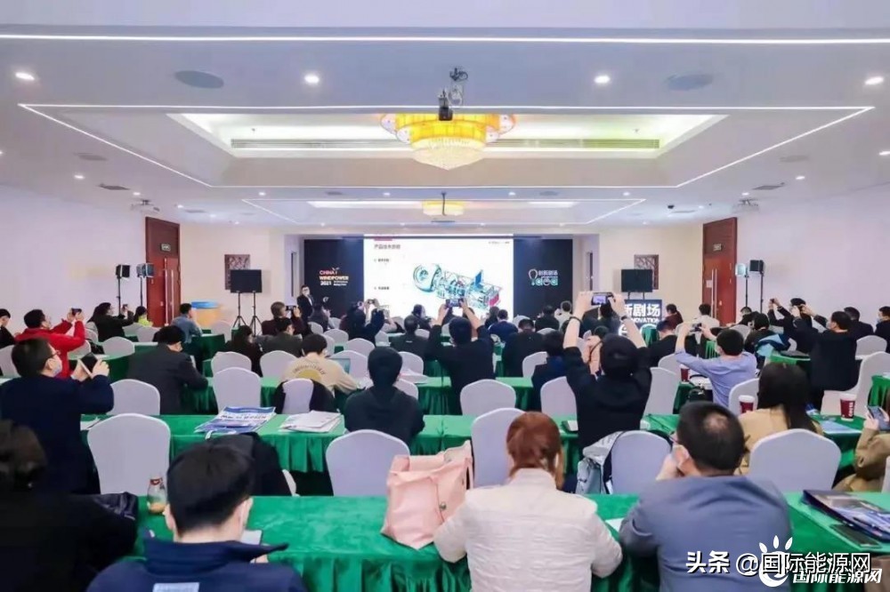 12家整机商发布新机型：远景、明阳、海装等39种新机型亮相