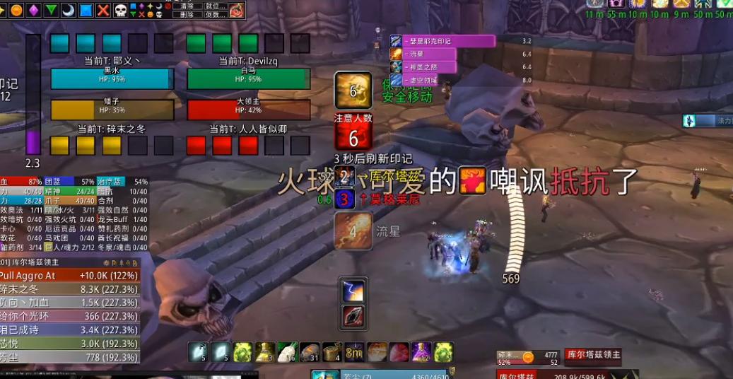 怀旧服4维数据监控,怀旧服4dk详细攻略