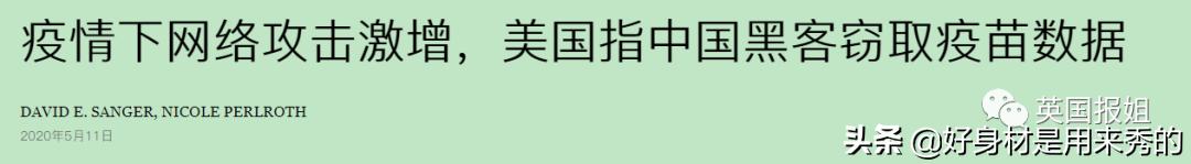 川普怒怼记者完整视频,川普怒怼记者视频