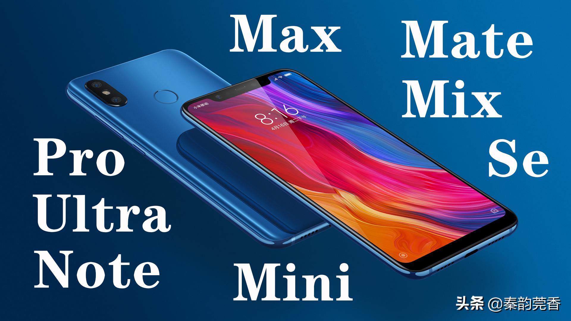 华为手机型号ultra是什么意思,手机pro版和ultra版有什么区别