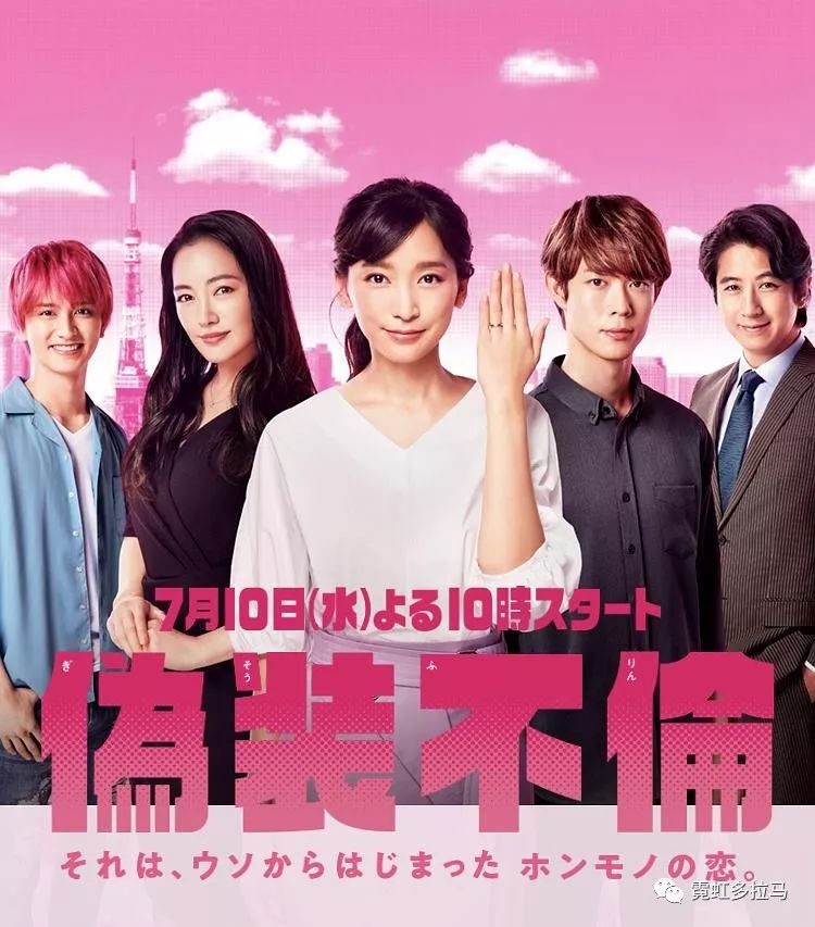 这个夏日有上野树里，三浦春马，有村架纯等大牌卡司陪你度过