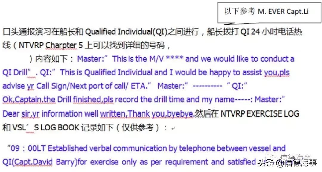 船舶去美国的准备工作,去美国船舶注意事项