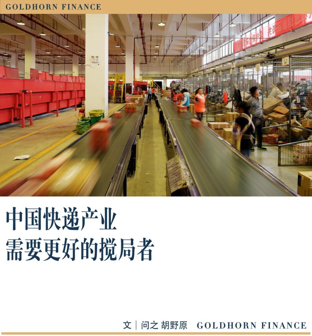 压到1元！快递界“拼多多”化身价格屠夫，快递员再遭腥风血雨