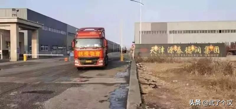 静海在天津的地位,天津静海的发展