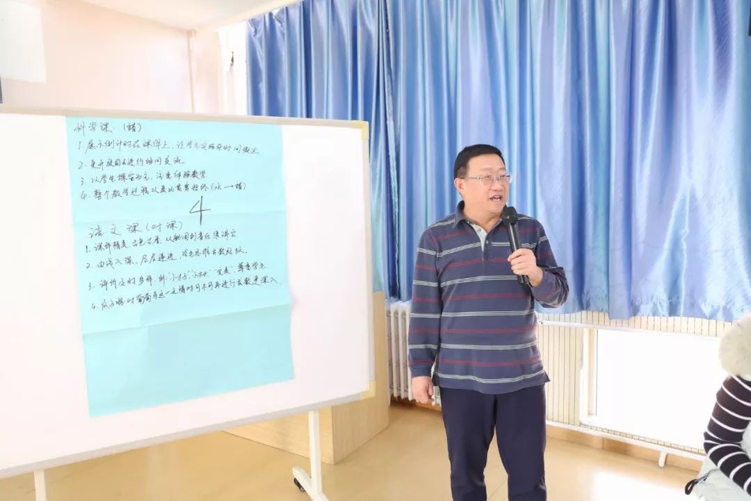 徐辉工作室暨宁夏北京两地交流研讨活动在亦庄一小召开