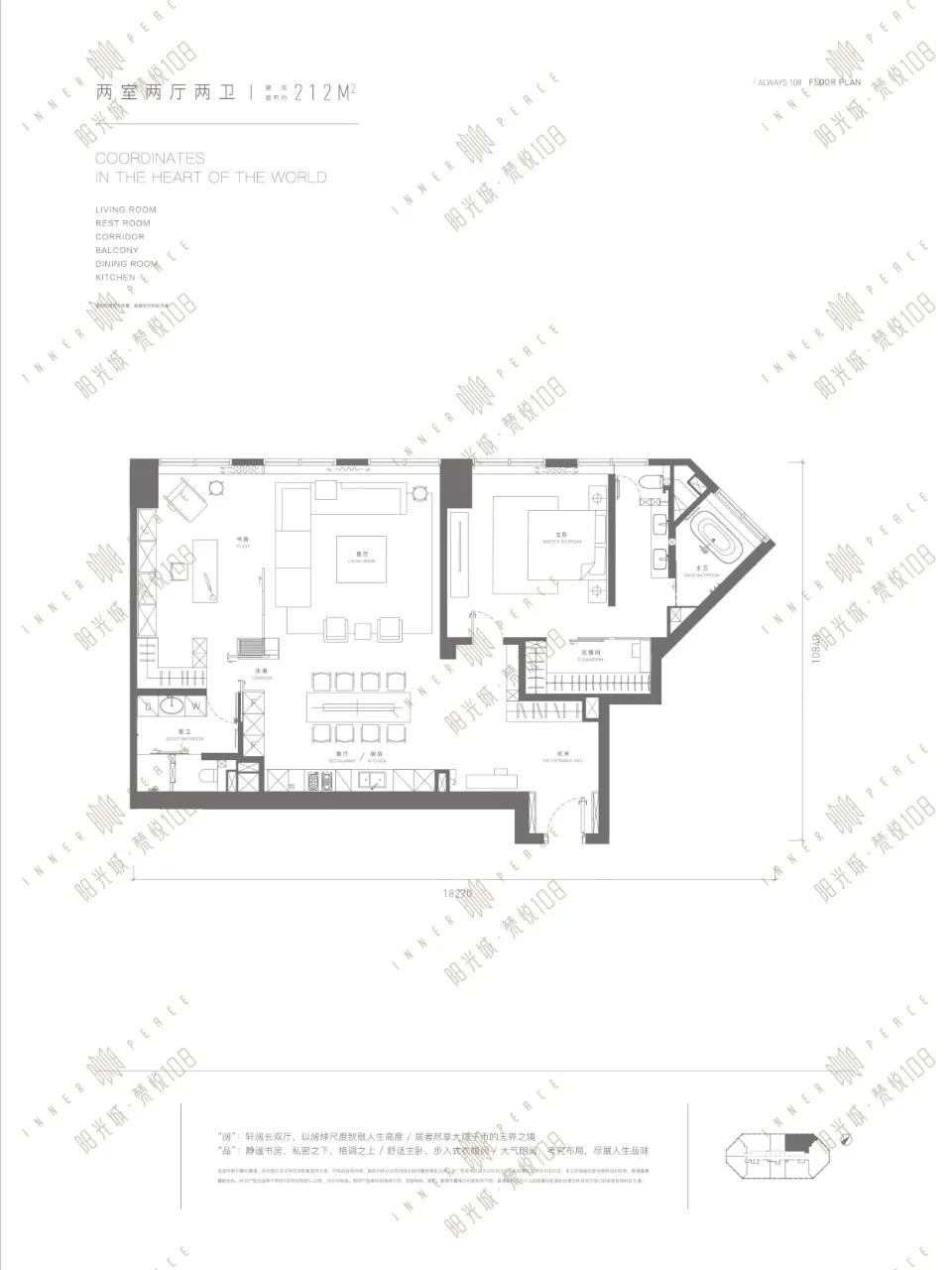 免佣金，立享98折优惠。中国看北京北京看国贸梵悦108盛世而来