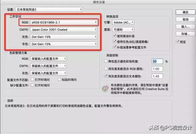 色彩知识整理,讲得最透彻的色彩知识