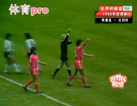 1986世界杯阿根廷vs德国集锦,94年世界杯阿根廷马拉多纳