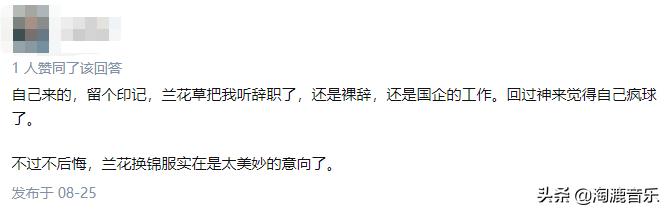 一百年前的歌,100多年以前的歌